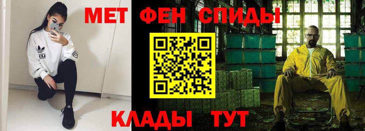 Сочи  Амфетамин  Вход с VPN  АМФ  АМФ 98% 