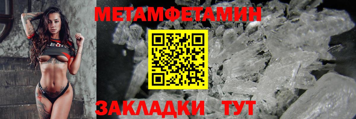 Amphetamine 98% Сочи