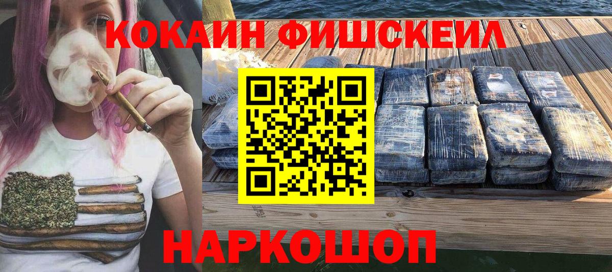 COCAIN Боливия Сочи