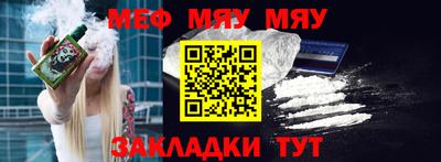 прущая мука Мариинск