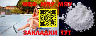 прущая мука Мариинск