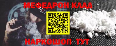 прущая мука Мариинск