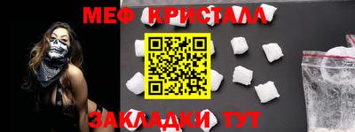 сатива Малгобек
