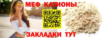 прущая мука Мариинск