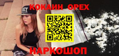 прущая мука Мариинск