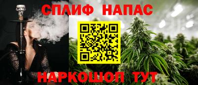 прущая мука Мариинск