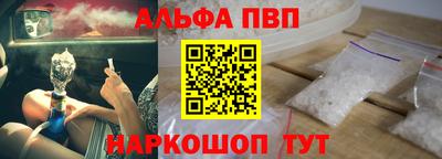 прущая мука Мариинск