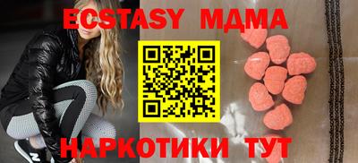 прущая мука Мариинск