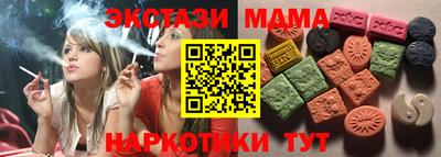 сатива Малгобек