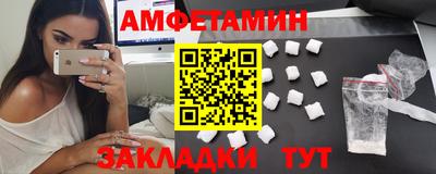 прущая мука Мариинск