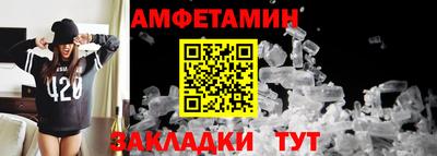 прущая мука Мариинск
