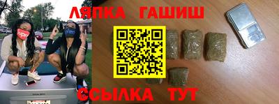 сатива Малгобек
