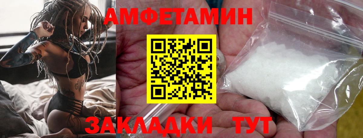 МЕТАМФЕТАМИН Methamphetamine  Вход с VPN  МЕТАМФЕТАМИН Methamphetamine  Сочи 