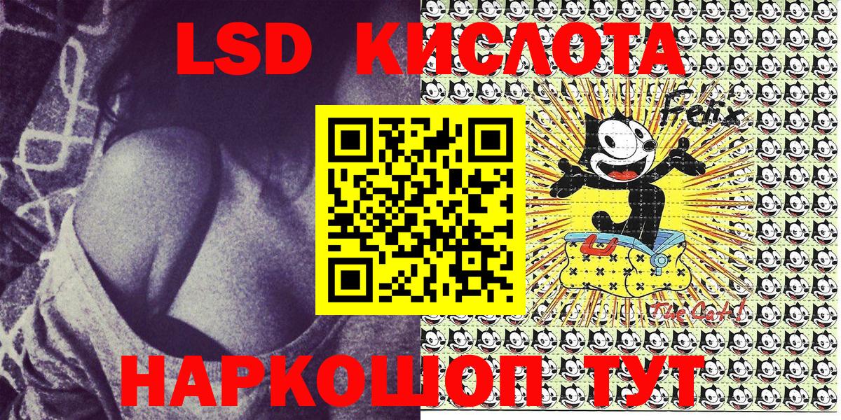 Cocaine  Канабис  Мефедрон   Вход с VPN  Сочи  ГАШ 
