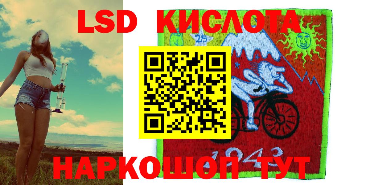 Сочи  Марки NBOMe 1,8мг  Наркотические марки  Вход с VPN 