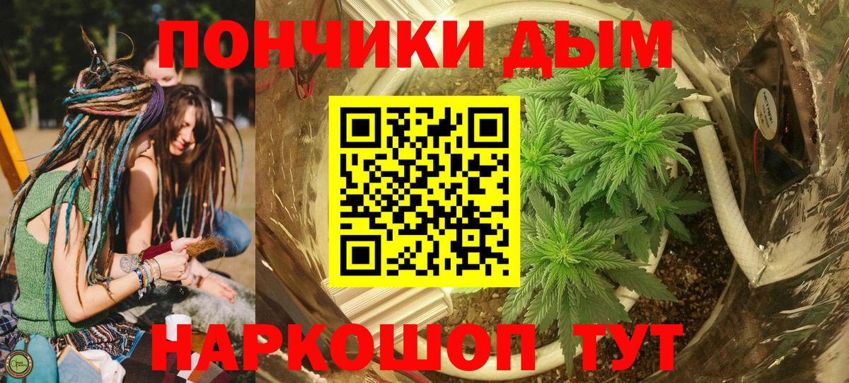 Сочи  Шишки марихуана Bruce Banner  Марихуана семена  Шишки марихуана ГИДРОПОН  Вход с VPN 